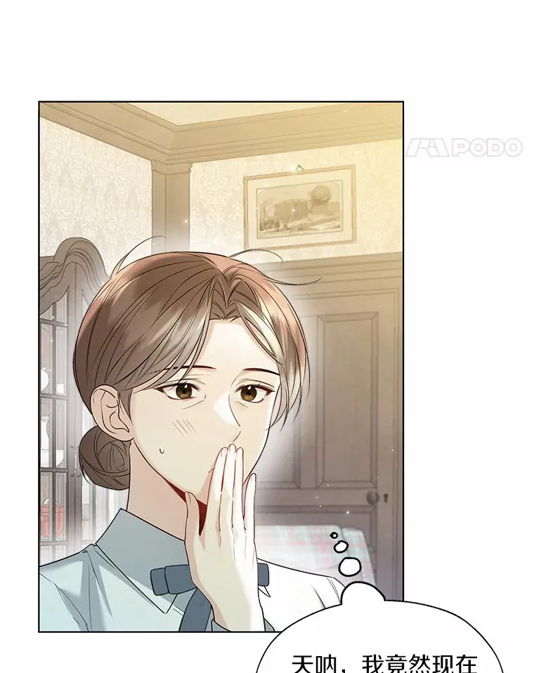 49.长高一点就好85