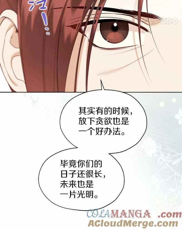 61.身份暴露27