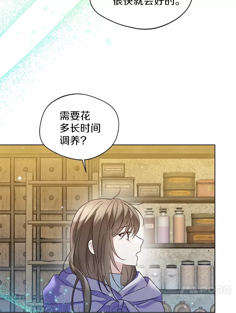 28.少爷和小姐46