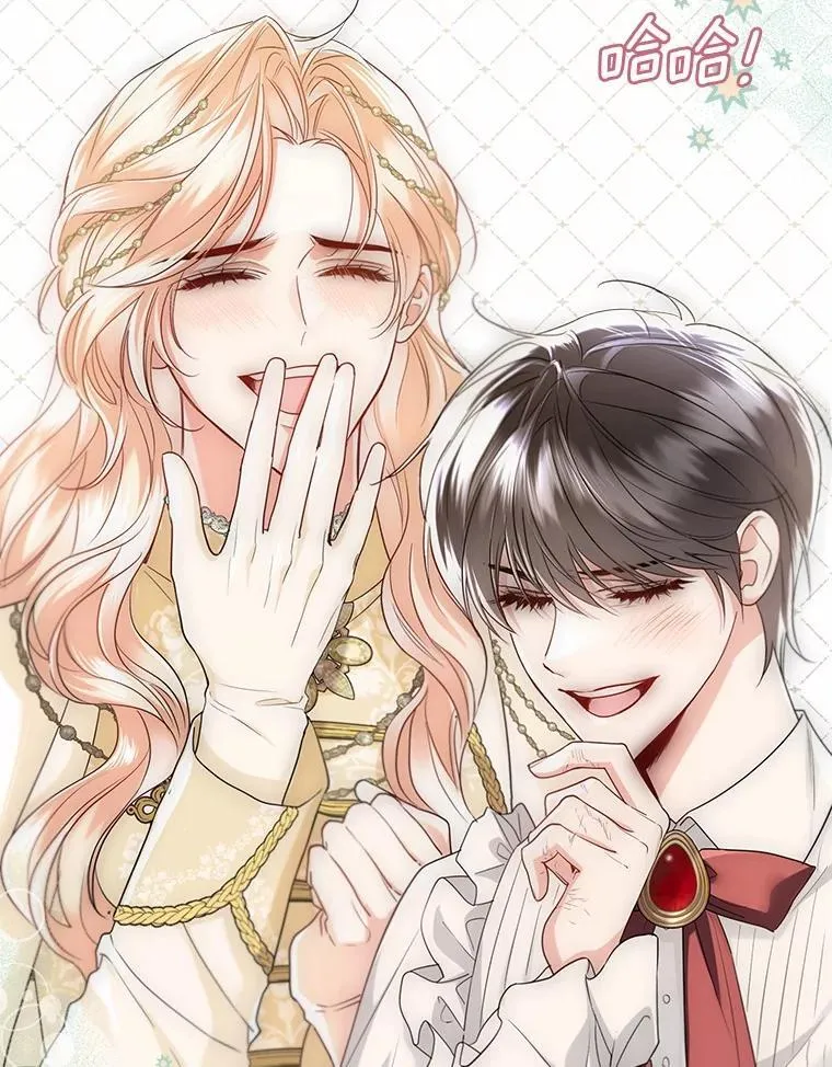 外传2.婚宴舞会76