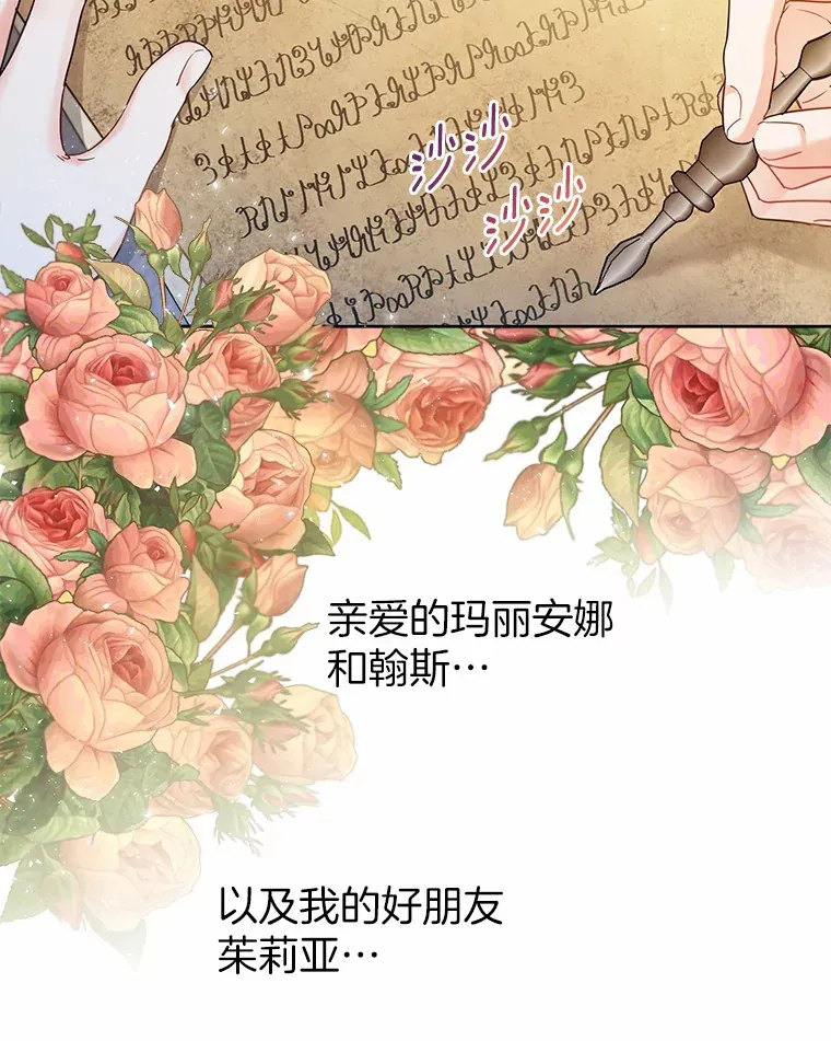 12.向您道歉32