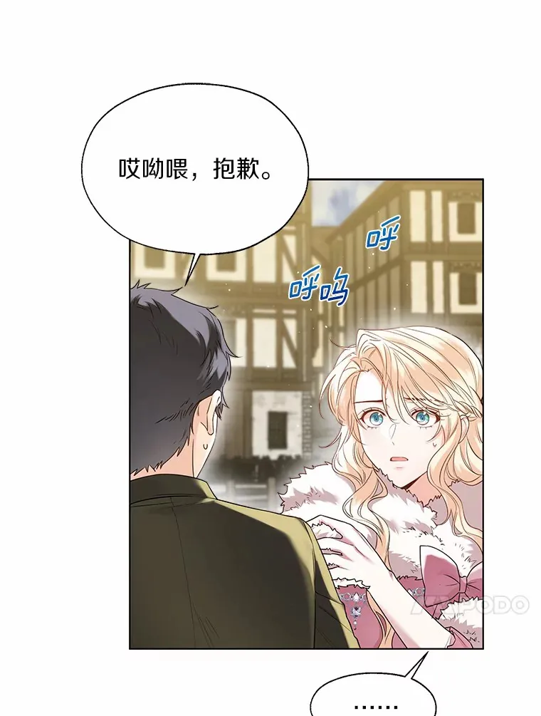 41.游园秀色85