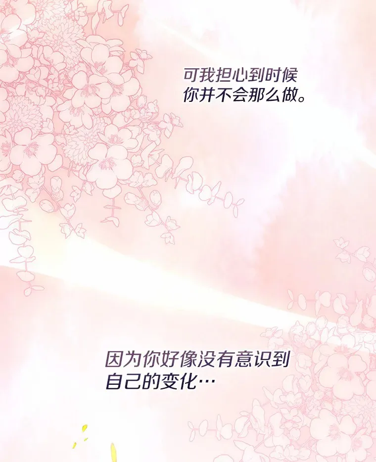 24.担忧92