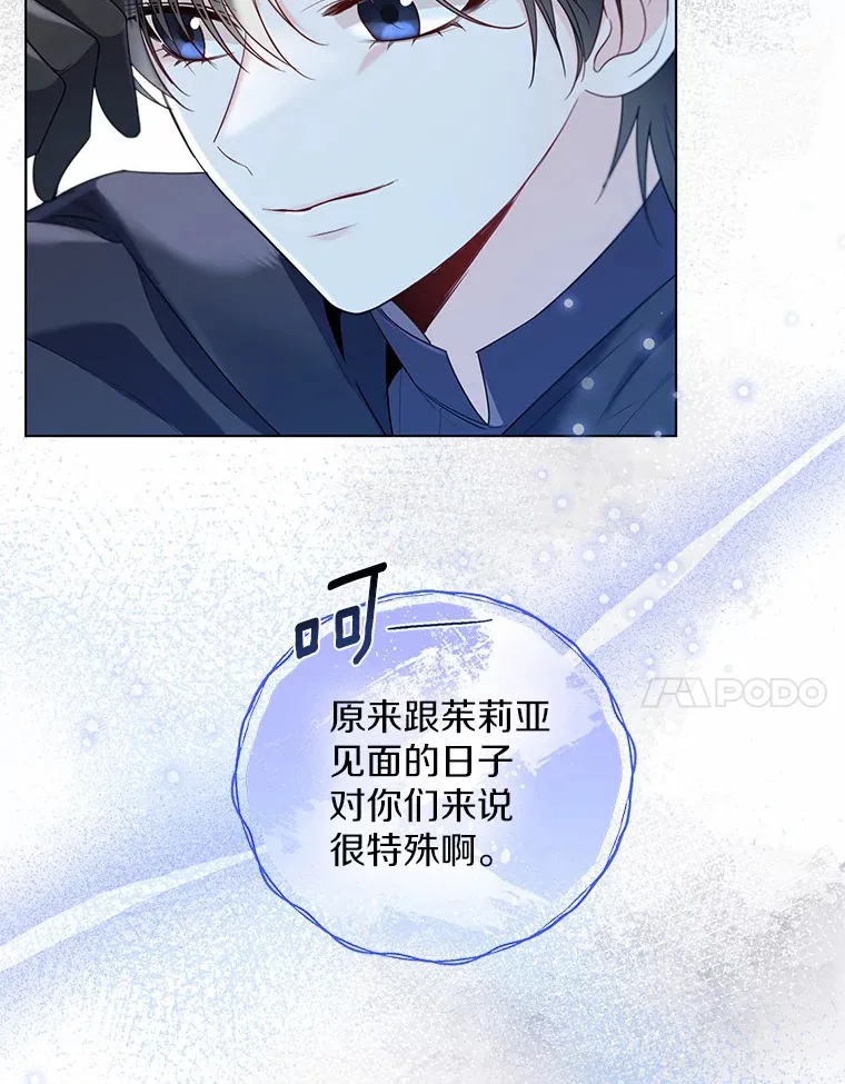 32.谈心27
