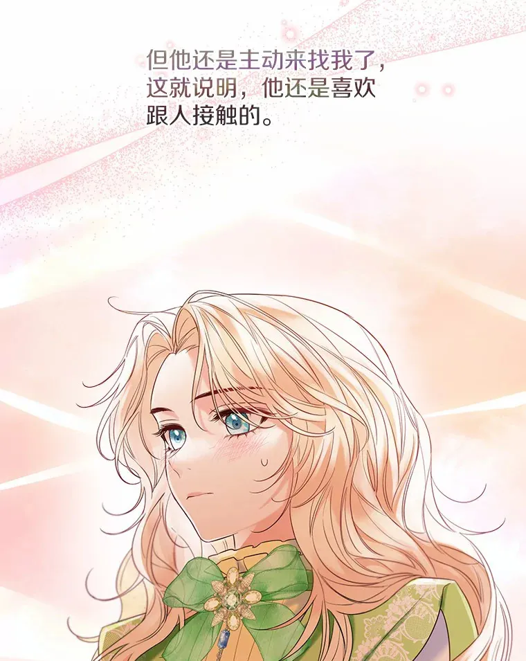 27.雪人43