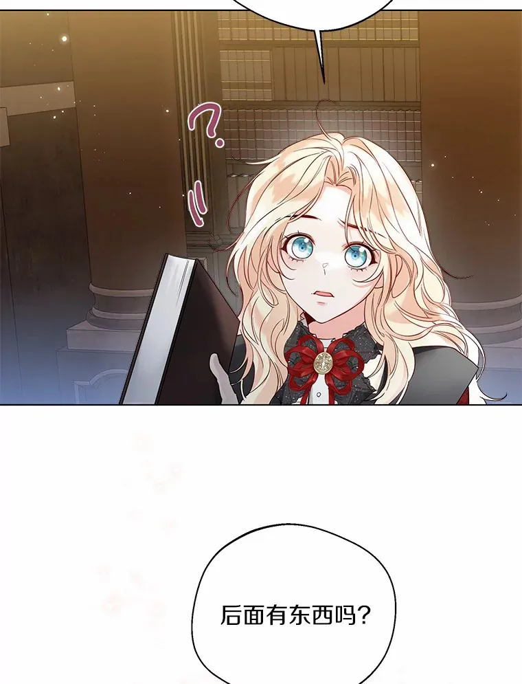 35.她是谁？38