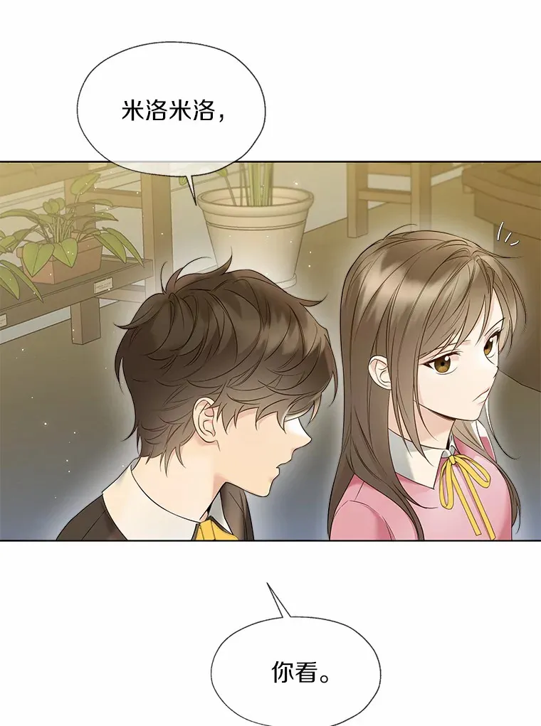 47.提前告别88
