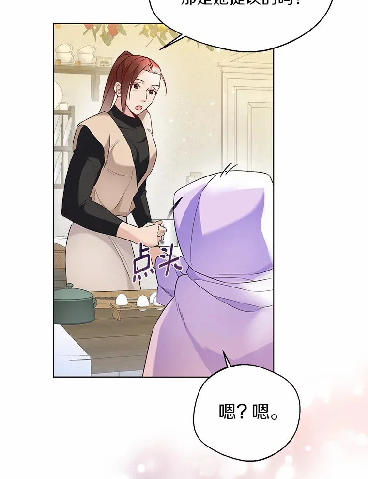 25.感冒67
