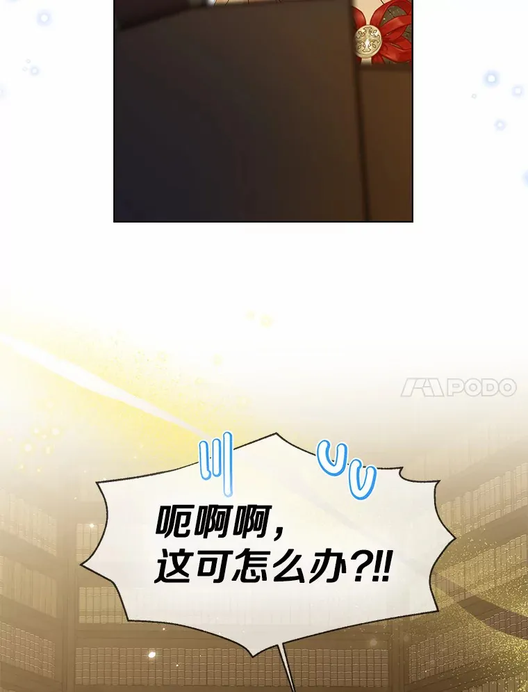 35.她是谁？43