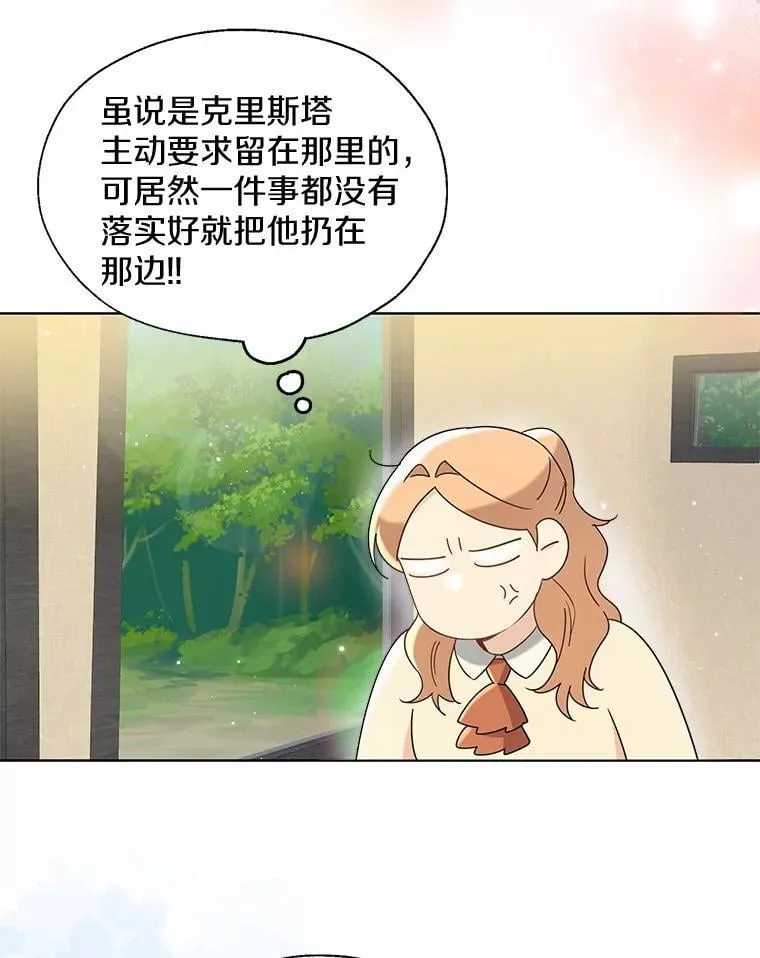 57.钢铁阵线94