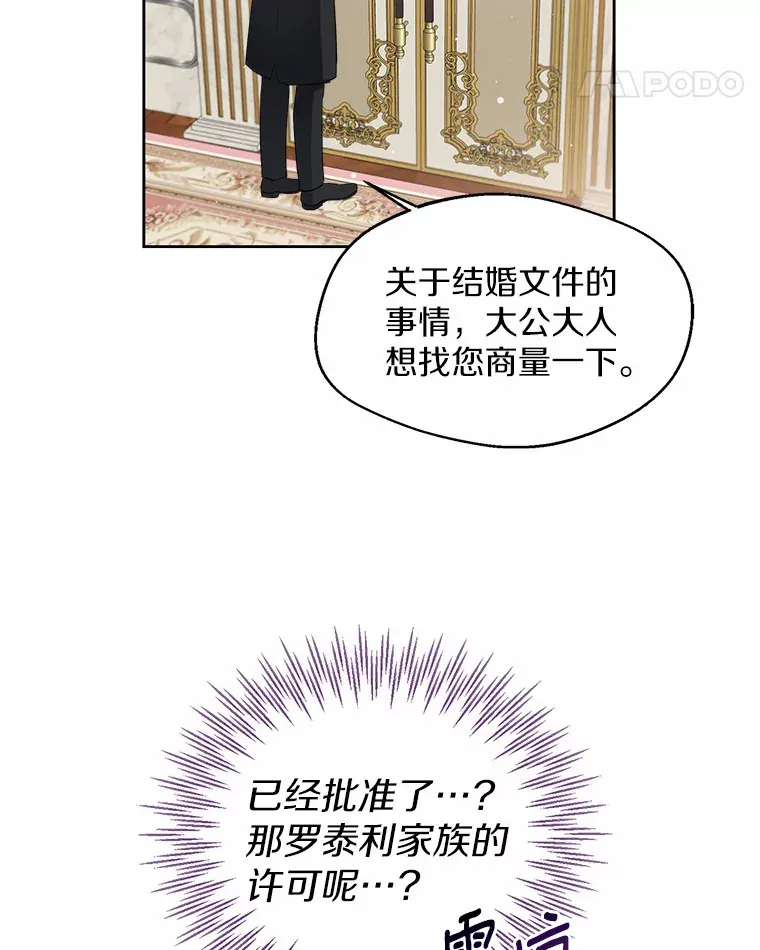 4.合适的选择70