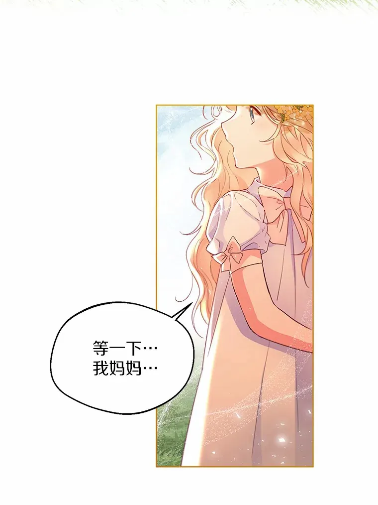 9.确认87