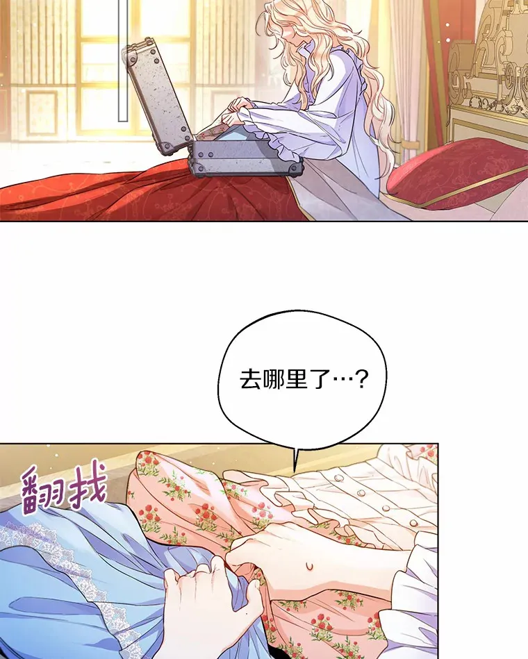 12.向您道歉25