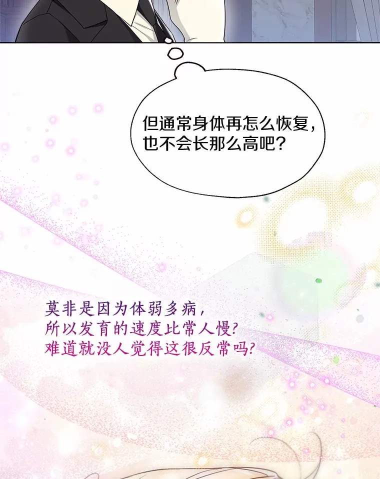 55.隐藏的风暴63