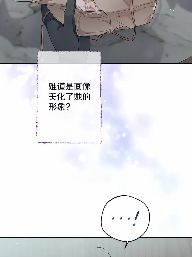 5.神秘的克里斯塔36