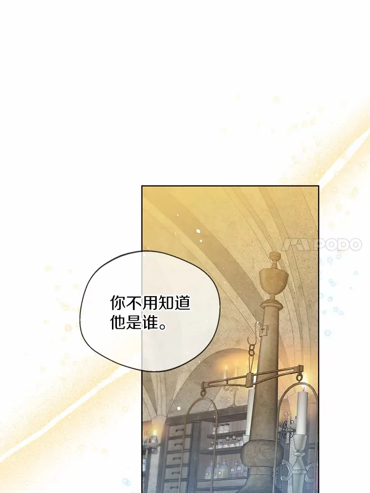 28.少爷和小姐40