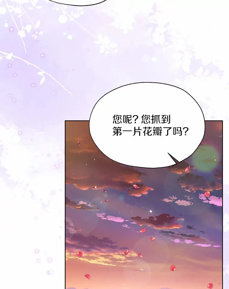 53.再也不放手30