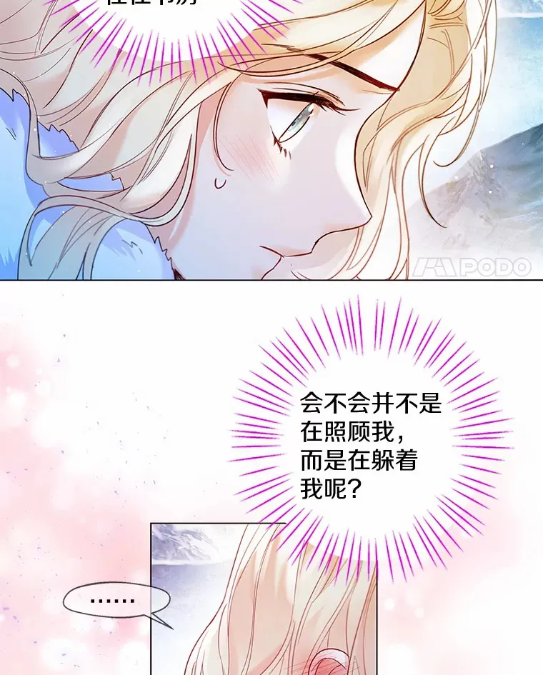 13.出门玩雪84