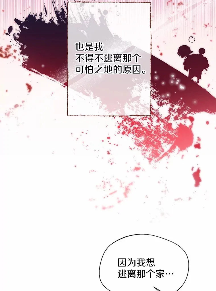 6.坦白42
