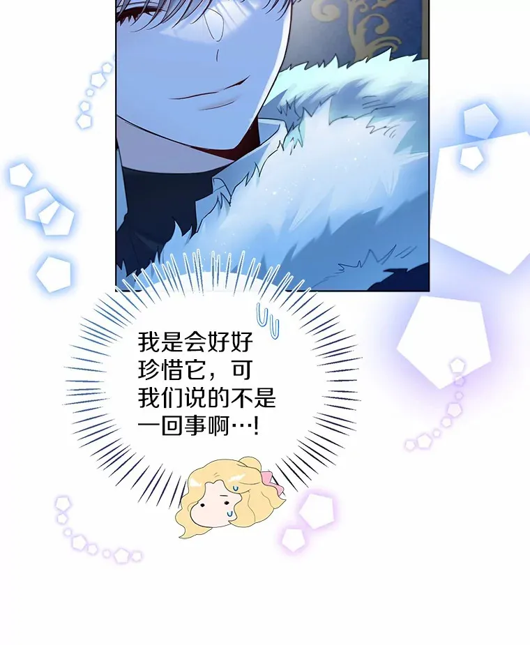 23.婚戒34