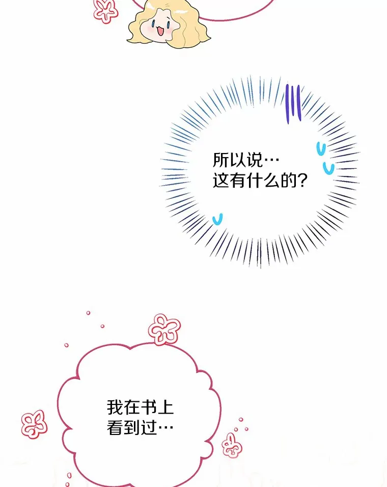 27.雪人5