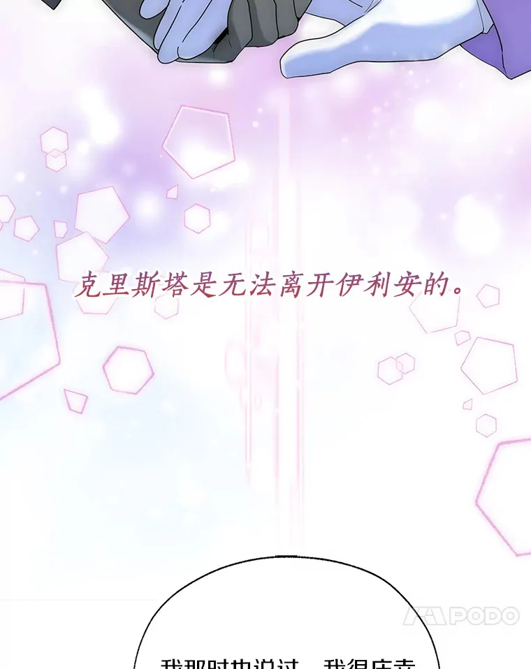 45.下定决心16