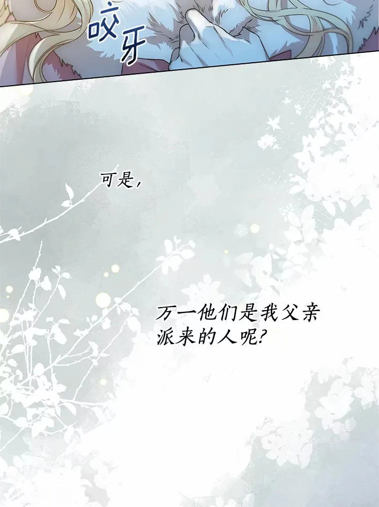 41.游园秀色75