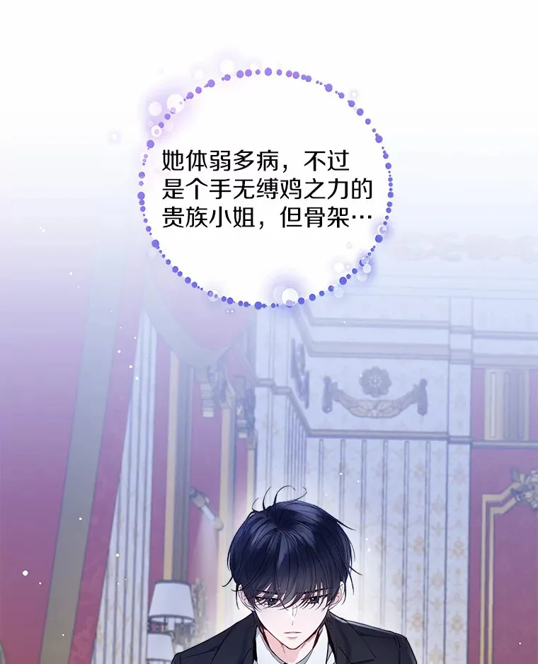 8.生病60