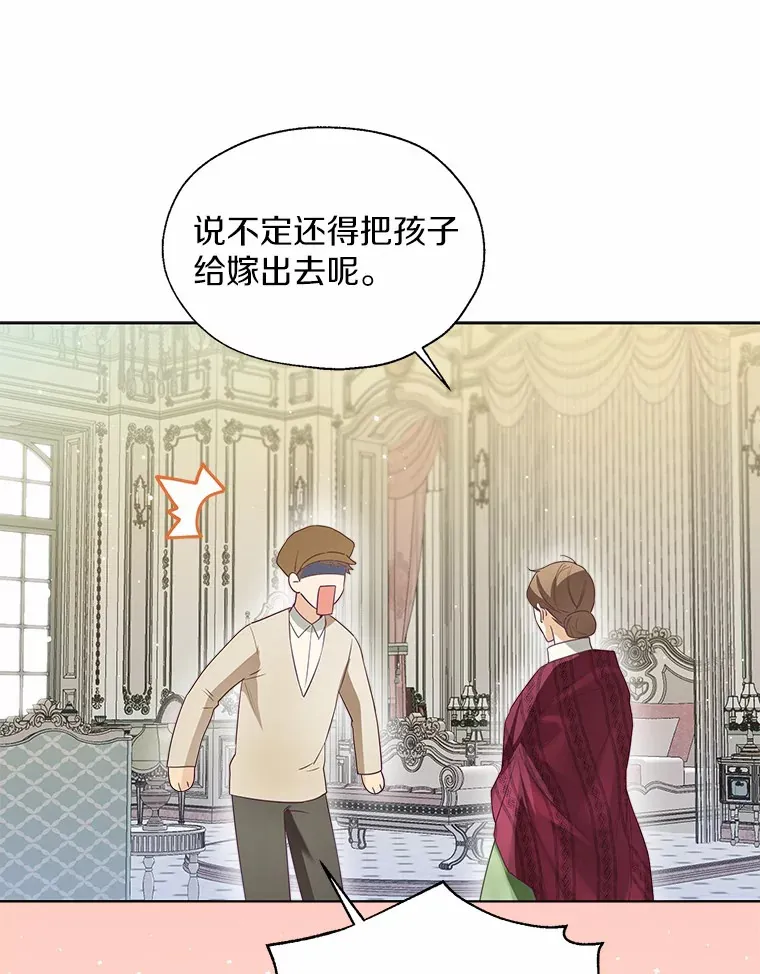 49.长高一点就好14