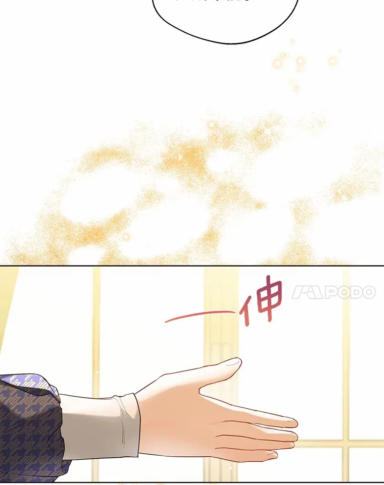 17.善意的谎言65