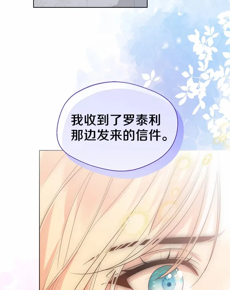 56.被代米昂发现95