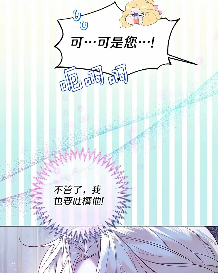 23.婚戒54