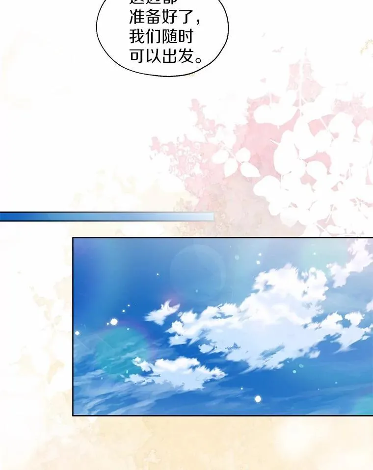 64.我想见公爵夫人78