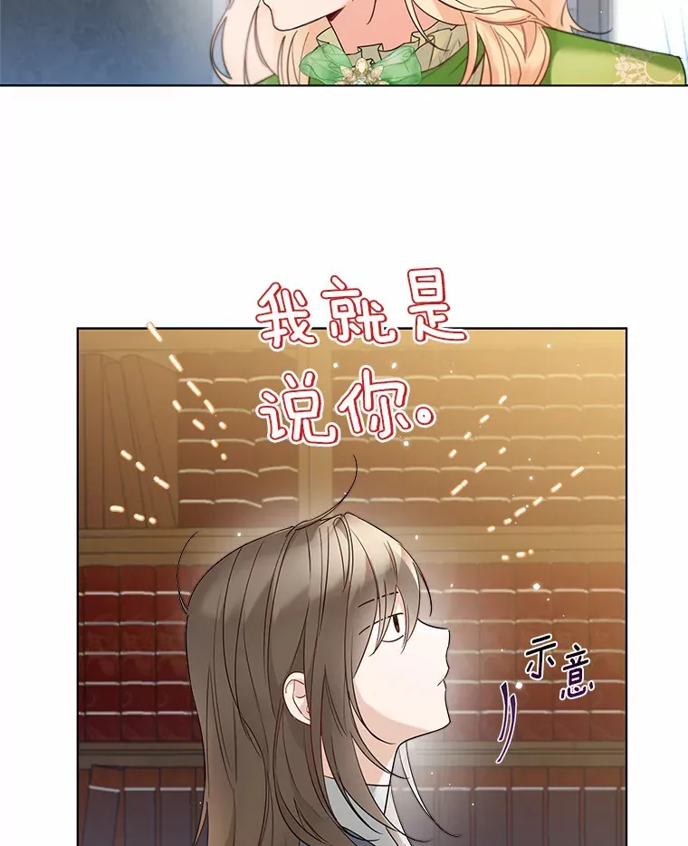 27.雪人73