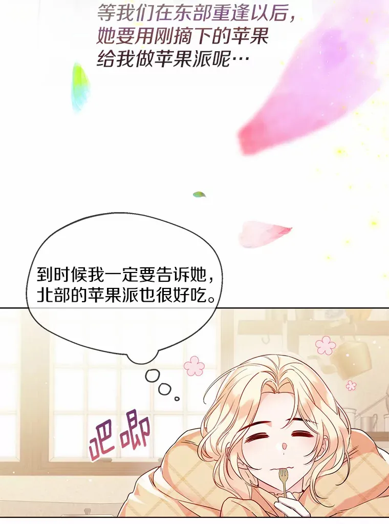 15.大公几乎不睡觉42