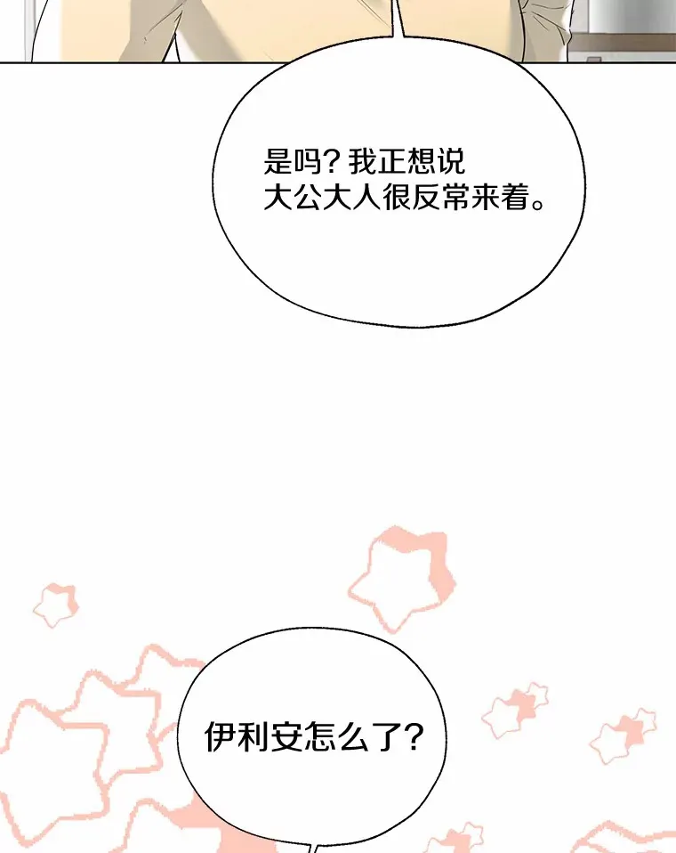 45.下定决心95