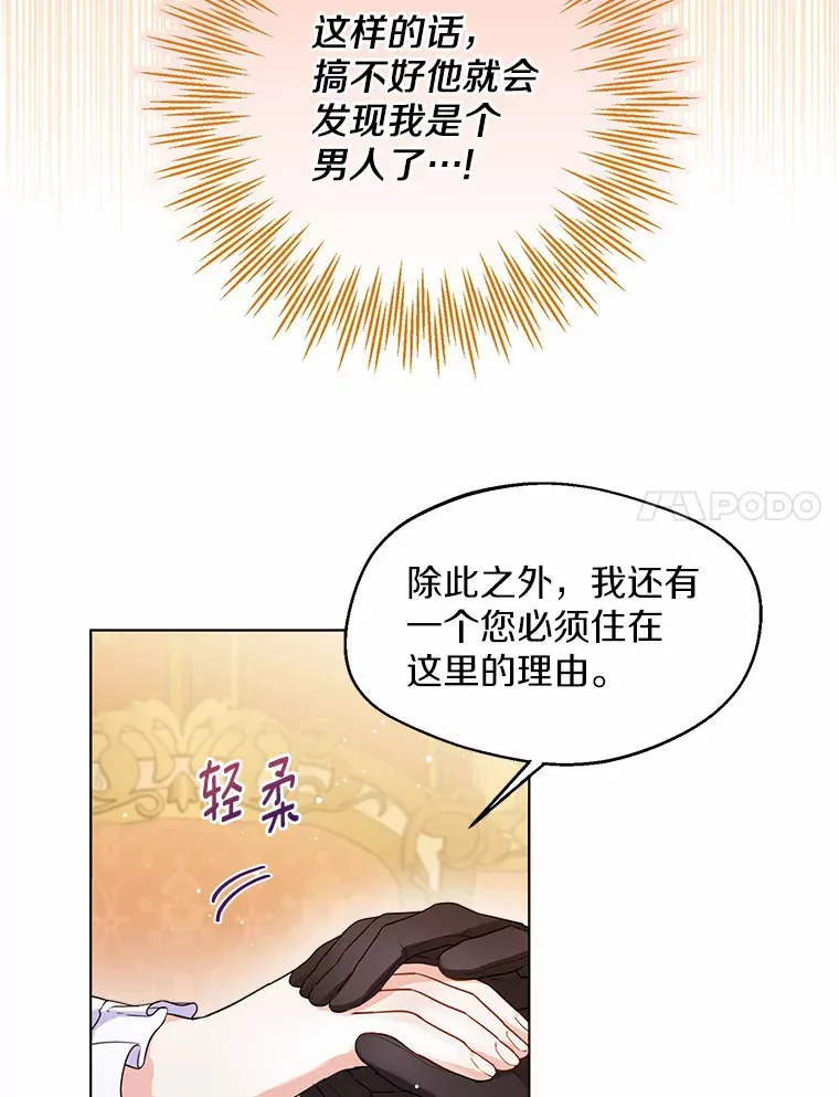 11.隔音效果最好74