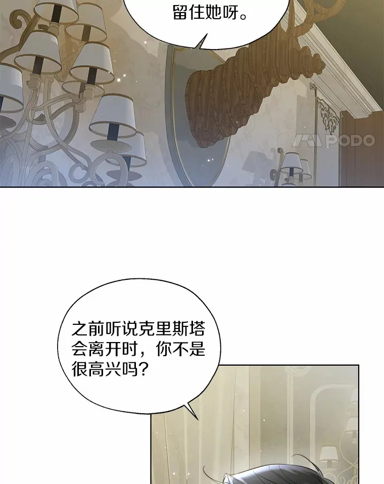 50.苦恼82