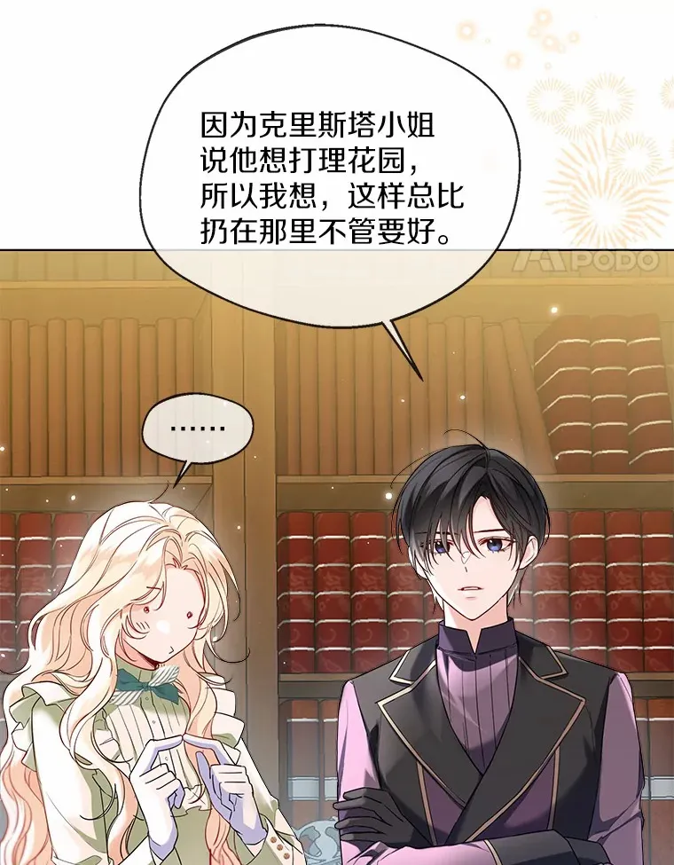 35.她是谁？3