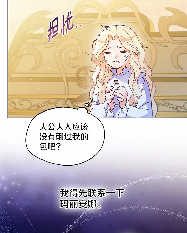 12.向您道歉29