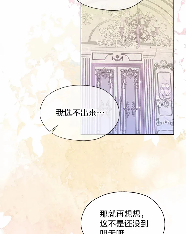 49.长高一点就好60
