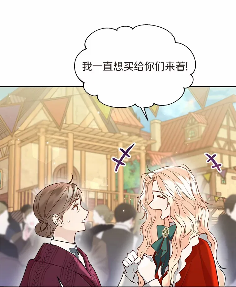 50.苦恼28