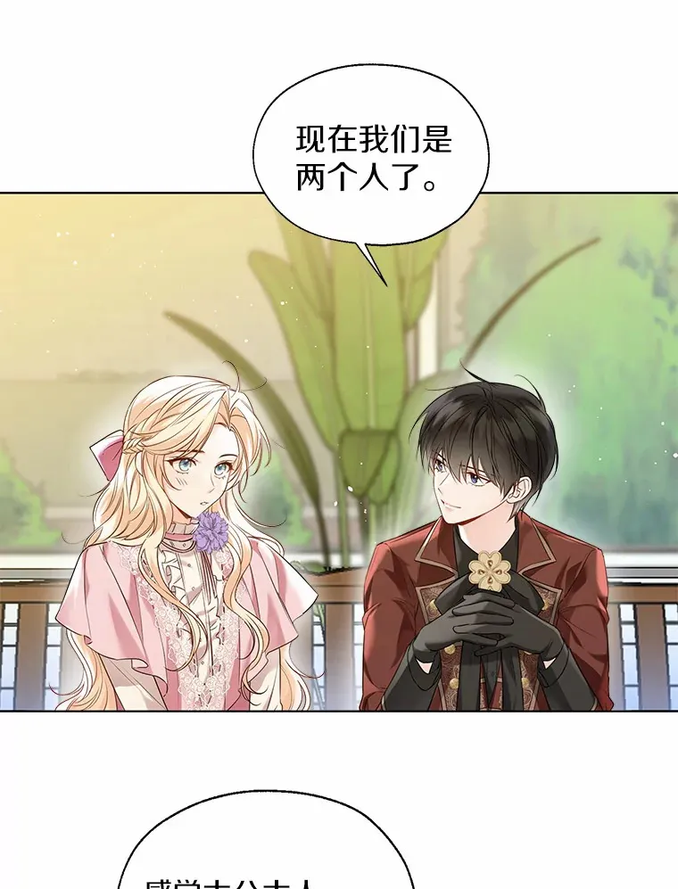 41.游园秀色24
