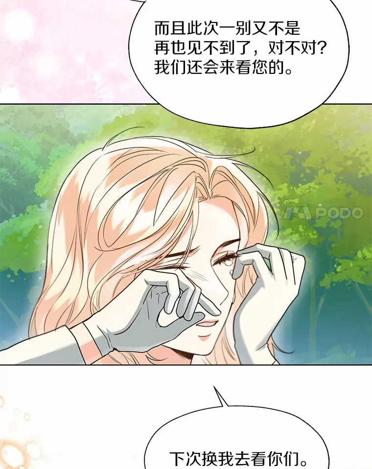 51.不想离开68