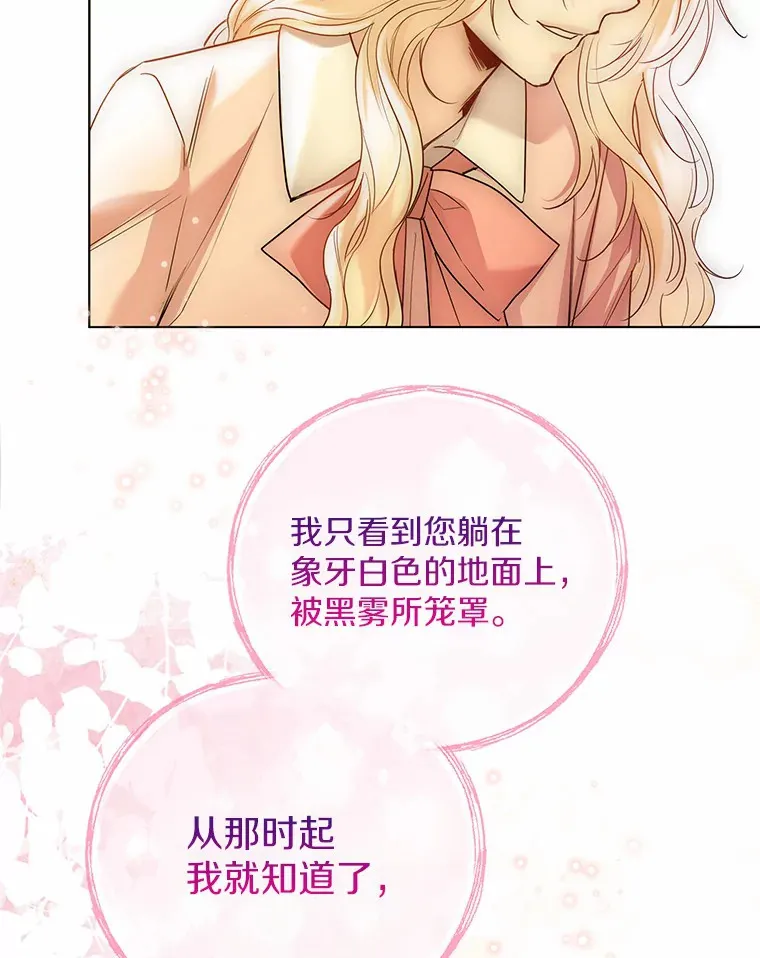 45.下定决心58