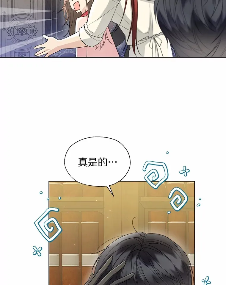54.真实的想法22