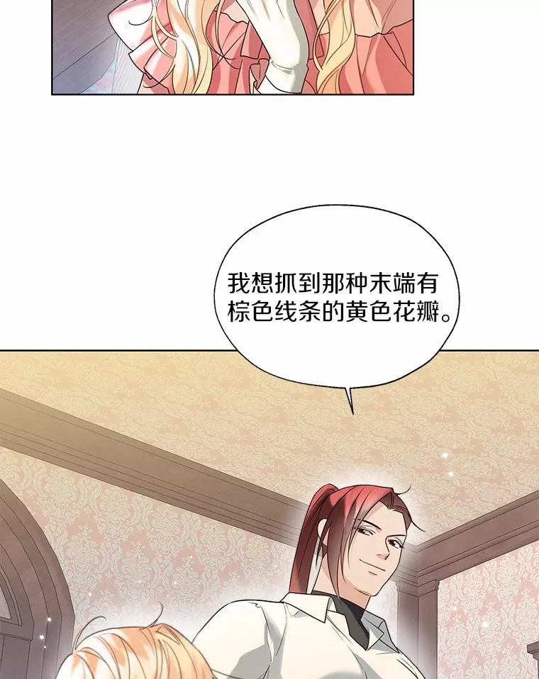 49.长高一点就好73