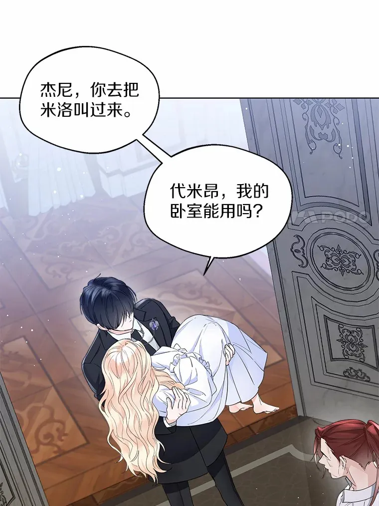 8.生病41