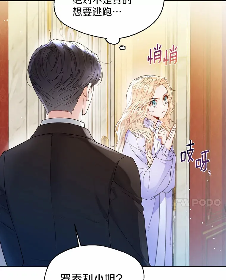 12.向您道歉54