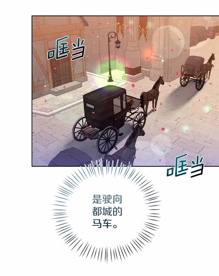 52.想留在您身边55